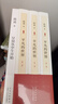 路遥精选集：平凡的世界 早晨从中午开始 豆瓣9.0 清华北大名师推荐 实拍图