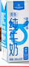 1号会员店（OM） 3.6g蛋白脱脂纯牛奶 200ml*30盒 早餐咖啡伴侣 量贩装 实拍图