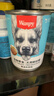 顽皮（Wanpy）狗罐头牛肉鲜封罐4500g(375g*12罐)狗粮狗零食湿粮 实拍图