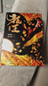 【赠人物卡*5 包邮】 狂王漫画1+2+3全三册 郑健和 武庚纪、西行纪漫画家 豆瓣评分8.8 史诗感国漫巨作 同名动画龙神万相之狂王即将开播 大陆动漫漫画 当当正版书籍 实拍图