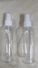 透明小喷壶喷瓶清洁消毒液喷雾瓶细雾喷雾瓶子空瓶喷水壶补水喷瓶 2个装 100ml 实拍图