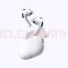 Apple/苹果 AirPods Pro (第三代) 搭配MagSafe充电盒 (USB-C) 苹果耳机 蓝牙耳机 适用iPhone/iPad/Mac 实拍图