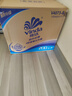 维达（Vinda）有芯卷纸【孙颖莎推荐】蓝色经典4层200克*27卷 高克重卫生纸整箱 实拍图