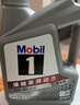 美孚（Mobil）美孚1号极光银美孚先进全合成汽机油 5W-30 SP级4L  实拍图