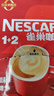 雀巢（Nestle）【樊振东同款】1+2原味低糖*速溶咖啡三合一冲调饮品90条1350g 实拍图