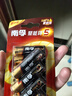 南孚5号电池12粒 五号碱性 聚能环5代 适用耳温枪/血糖仪/无线鼠标/遥控器/血压计/挂钟/指纹锁等 实拍图