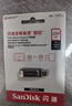 闪迪（SanDisk）256GB Type-C USB3.2 手机U盘 DDC4深空灰 读速400MB/s 自动备份 双接口优盘 手机平板电脑通用 实拍图