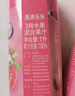 果满乐乐（gomolo）塞浦路斯进口石榴3种水果混合果汁大瓶装100%纯果汁1升*4瓶聚餐 实拍图