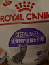 皇家绝育成猫粮 SA37通用粮 1-7岁2KG 实拍图