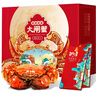【礼券】阳澄逍遥大闸蟹礼品卡螃蟹卡券提货卡公4.5母3.5两4对8只湖海鲜礼盒送长辈领导 实拍图