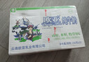 欧亚【新鲜日期】纯牛奶250g*16盒整箱  云南大理高原牧场 实拍图