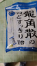 龙角散 薄荷草本润喉糖日本进口零食糖果经典原味70g教师节礼物送老师 实拍图