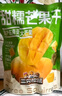 三只松鼠芒果干408g/袋 休闲零食水果干蜜饯果脯娱乐办公室小吃量贩装 实拍图