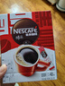 雀巢（Nestle）【代言人丁禹兮同款】醇品速溶美式黑咖啡粉燃减0糖0脂*48包*1.8g 实拍图