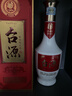 茅台  台源 酱香型白酒 53度 500ml  单瓶装  【口粮酒推荐】 实拍图