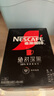 雀巢（Nestle）绝对深黑美式速溶黑咖啡0糖0脂*健身燃减深烘1.8g*30包 实拍图