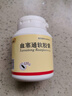 [理洫王（LI XU WANG）]血塞通软胶囊 0.33g*120粒 1盒装 实拍图