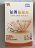 雀巢（Nestle）【能恩4升级款】能恩耀高高 A2蛋白 儿童配方奶粉 3-7岁适用 100g 实拍图