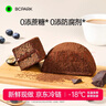 碧翠园巧克力泥巴派蛋糕早餐面包脏脏饼干可可粉蓝莓夹心糕点下午茶520g 实拍图