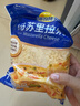 妙可蓝多马苏里拉芝士碎450g 奶酪碎  焗饭披萨拉丝烘焙原料 国产冷冻 实拍图