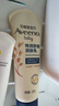 艾惟诺（Aveeno）艾维诺婴儿润肤乳儿童宝宝面霜秋冬高保湿舒缓干痒红身体乳227g*2 实拍图