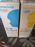 纽强婴幼儿保湿精华乳200g+纽强保湿精华霜200g 实拍图