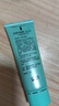 完美保湿乳液面霜晒后修护紧致滋养皮肤粗糙祛痘温和无刺激芦荟胶40g 实拍图