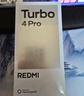 小米（MI）REDMI Turbo 4 Pro 第四代骁龙8s 7550mAh长续航 12GB+256GB 黑色 小米红米5G手机 实拍图