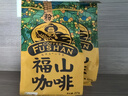 福山（FUSHAN） 福山咖啡粉 海南特产 简装传统纯黑咖啡 炭火中度烘焙 需过滤 咖啡粉 227g/袋 中度烘焙 实拍图