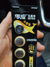 传应南孚石墨烯CR2032纽扣电池5粒3V锂电池适用大众奥迪宝马等汽车钥匙遥控器小米盒子耳温枪等cr2032 实拍图