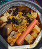 自嗨锅 麻辣肥牛自热火锅微麻微辣懒人速食自煮小火锅重庆火锅194g/桶 实拍图