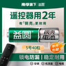 益圆5号40粒 单件包邮南孚旗下钢壳碳性电池适用血压计/燃气表/遥控器/电子秤/无线鼠标/计算器/玩具等 实拍图