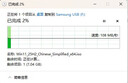 三星（SAMSUNG）256GB USB3.1  U盘 FIT 电脑车载迷你优盘 高速 学生办公 读速400MB/s（Gen 1）适用哨兵模式 实拍图