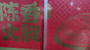 京东京造正宗金华火腿6斤 中华老字号整腿礼盒中秋礼盒腊味礼盒金华特产 实拍图