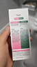 TWG壬二酸15%30ml*2凝胶配水杨酸细致毛孔霜黑头闭口粉刺套装 实拍图