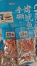 昌茂手撕烤鱿鱼丝120g独立小包装海南特产三亚海味小吃下酒菜即食零食 实拍图