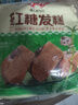 安井 红糖发糕 400g*3袋 每袋10块装 家庭装切糕面点 速冻早餐半成品 实拍图