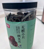 富昌 榛蘑150g 东北特产野生榛蘑 山珍菌菇南北干货 小鸡炖蘑菇食材 实拍图