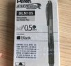 派通（Pentel）【热门商品】BLN105按动黑色中性笔高颜值0.5mm签字笔商务学生速干水笔水性笔文具 黑杆黑芯12支装 实拍图