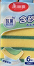 美丽雅洗碗海绵块百洁布6片抑菌金刚砂抹布厨房刷锅神器海绵擦碗布 实拍图