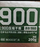 900压缩饼干休闲零食高能饱腹代餐抗饿干粮应急90型10斤特添全脂乳粉 实拍图
