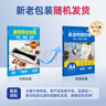 DSB（迪士比）a4 7c塑封膜高清透明文件过塑膜过塑纸照片相片覆膜塑封纸护卡膜 220*305mm 100张/盒 实拍图