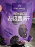 1号会员店 无添加去核西梅干400g 蜜饯果干休闲零食办公室追剧水果干 实拍图