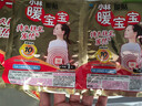 暖宝宝小林制药暖贴即贴暖身降温防寒保暖热力贴自发热光腿神器32片*3包 实拍图