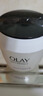 玉兰油（OLAY）活肤菁华面霜50g抗皱紧致抗衰老护肤品保湿面霜生日礼物送女友 实拍图