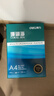得力（deli）珊瑚海A4打印纸80g500张 单包复印纸 双面加厚草稿纸 打印书写绘画 7377【销冠系列】 实拍图