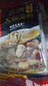 海底捞火锅底料 鲜香菌汤火锅底料110g*3袋  3~5人份 家庭聚会 一料多用 实拍图