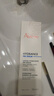 雅漾（Avene）【樊振东同款】恒润肌活保湿精华液200ML 小蛮腰肌底精华干敏滋润 实拍图