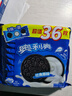 奥利奥（Oreo）夹心饼干经典原味349g 休闲零食美味早餐办公室下午茶 实拍图