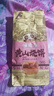 味滋源 黄山烧饼170g*2袋装 原味辣味 梅干菜扣肉饼 安徽特产小吃 酥饼 实拍图
